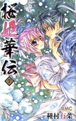 Vol. 7