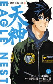 Vol. 7