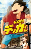 Vol. 6