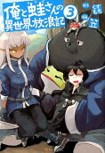 3권