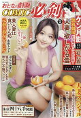 Vol. 16