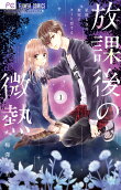 Vol. 1