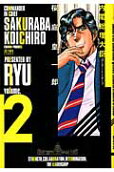 Vol. 2