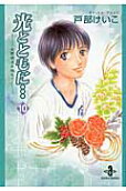 Vol. 10