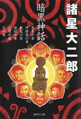 1권