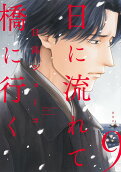 Vol. 9