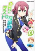 Vol. 6