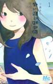1권