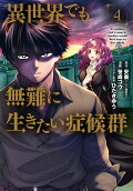 Vol. 4