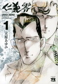 Vol. 1