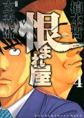 4권
