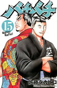 Vol. 15
