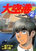 2권