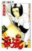 第5卷