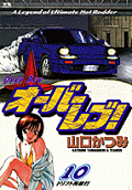 Vol. 10