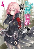 4권