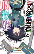 Vol. 5