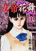 Vol. 1