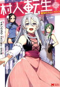 Vol. 5