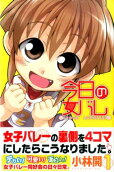 Vol. 1