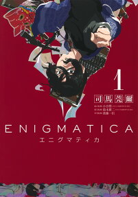 Enigmatica