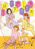 Vol. 7