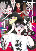 1권