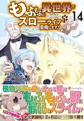 Vol. 14