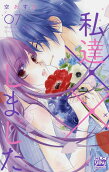 Vol. 7