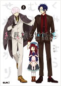Vol. 5