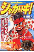 Vol. 1