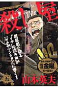 5권