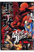 Vol. 5