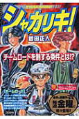Vol. 1