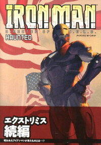 アイアンマン:ホーンテッド