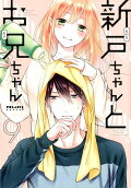 Vol. 9