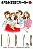 Vol. 1