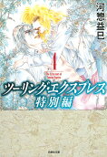 4권