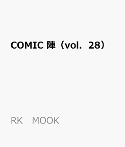 Comic陣