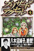 Vol. 4