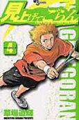 Vol. 4