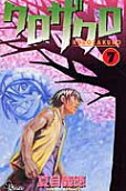 Vol. 7