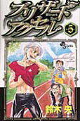 Vol. 5