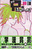 Vol. 3
