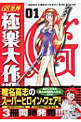 Vol. 1