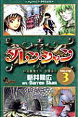 3권