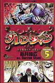 5권