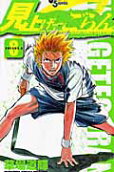 Vol. 8