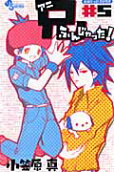 Vol. 5