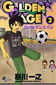 Vol. 3